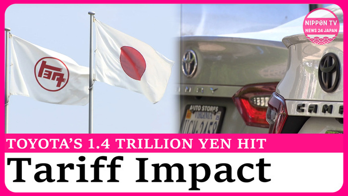 Toyota forecasts 1.4 trillion yen drop in profits from weight of US tariffs
