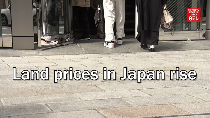Land prices in Japan rise