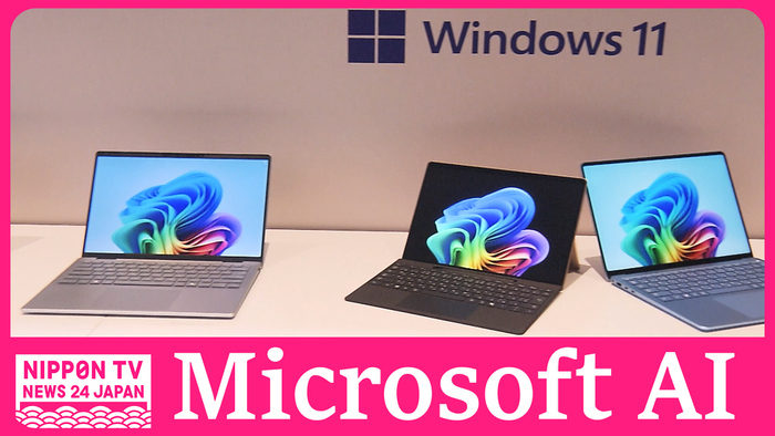 Microsoft Japan announces new computers with built-in AI
