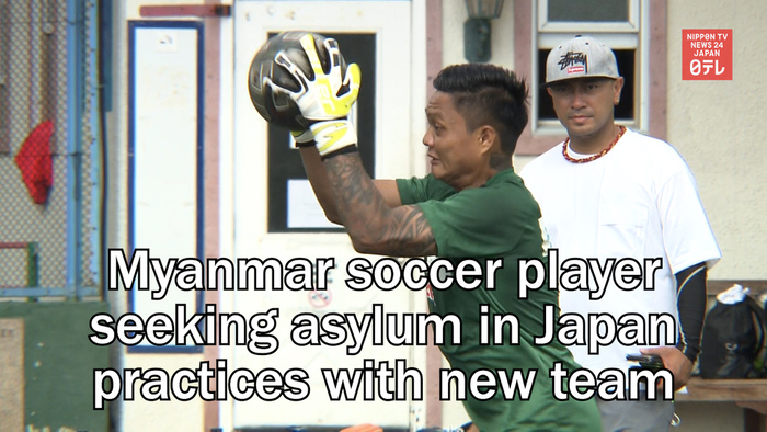 Myanmar soccer player seeking asylum in Japan practices with new team