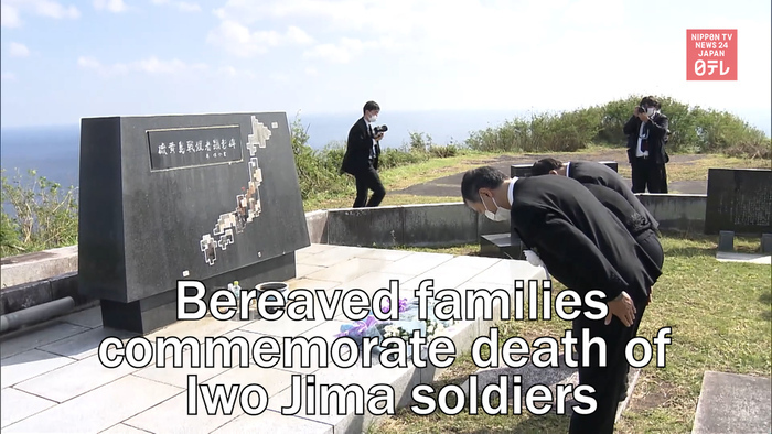 Bereaved families commemorate death of Iwo Jima soldiers
