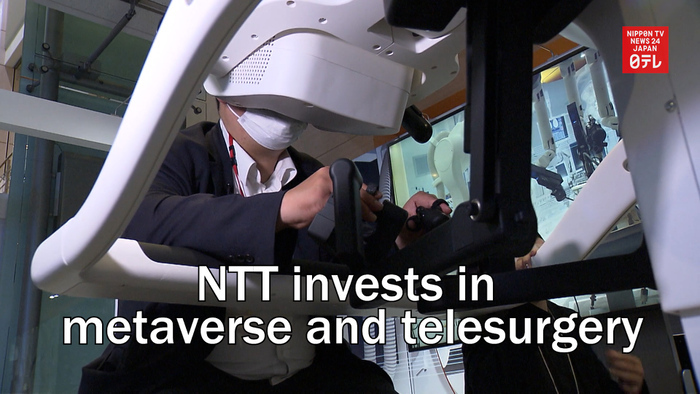 Japanese telecommunication giant NTT invests in metaverse and telesurgery