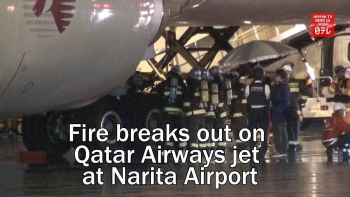 Fire breaks out on Qatar Airways jet at Narita Airport