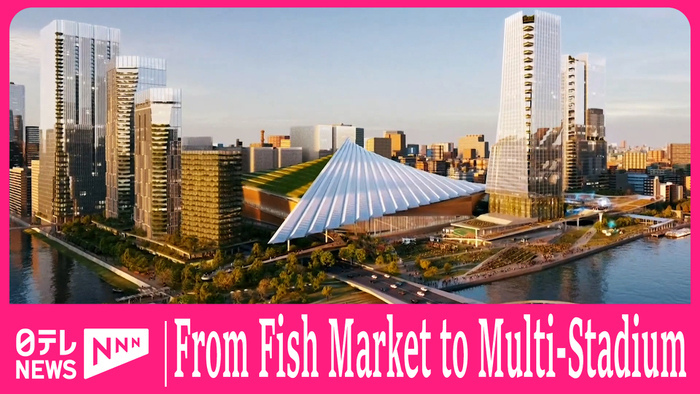 Stadium plans for former Tsukiji fish market