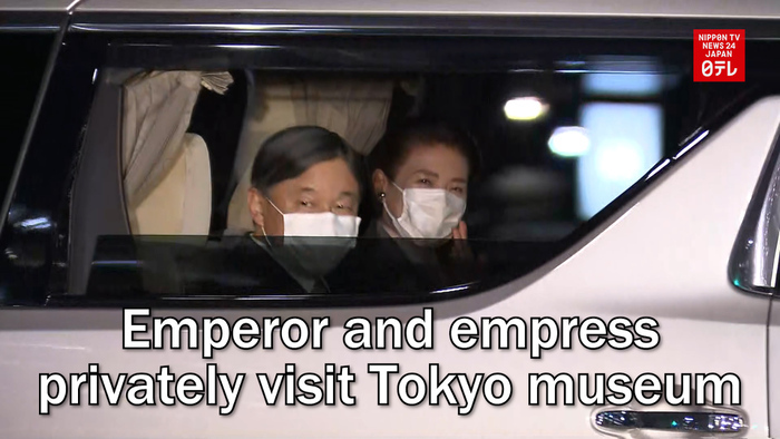 Emperor and empress privately visit Tokyo museum