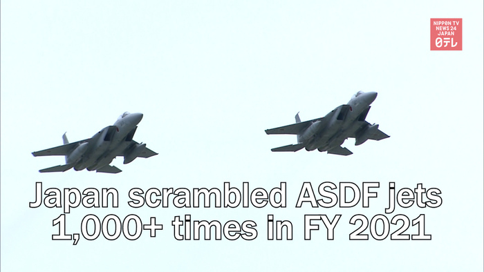 Japan scrambled ASDF jets over 1,000 times in FY 2021
