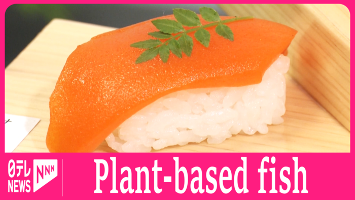 Konjac jelly used to mimic raw fish texture 