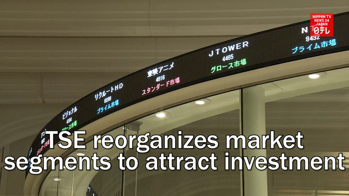 TSE reorganizes its market segments to sponsor growth and attract investment