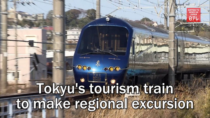 Tokyu's tourism train to make regional excursion