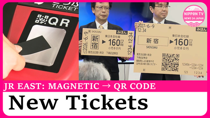 JR East to replace magnetic tickets with QR code type from spring of 2027