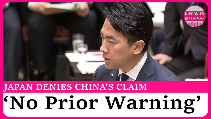 Japan denies China gave prior drill notice before radar lock incident