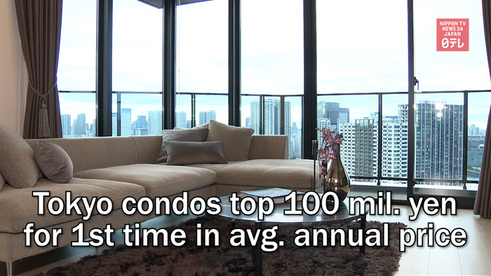 Tokyo condos surpass 100 million yen for first time in average annual price