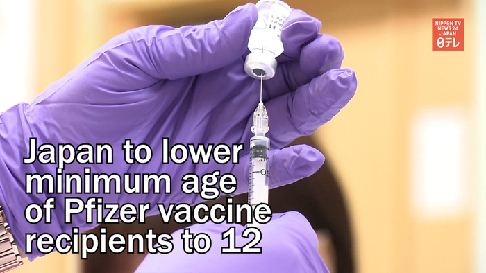 Japan to lower minimum age of Pfizer vaccine recipients to 12