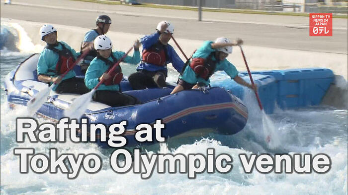 Tokyo Olympic canoe venue opens for public use