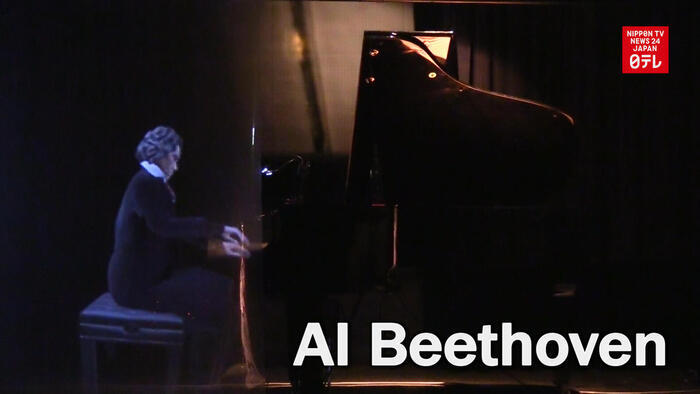 AI Beethoven