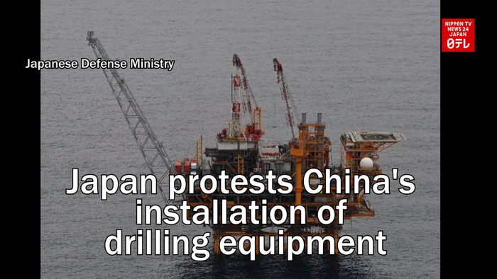 Japan protests China's installation of drilling equipment
