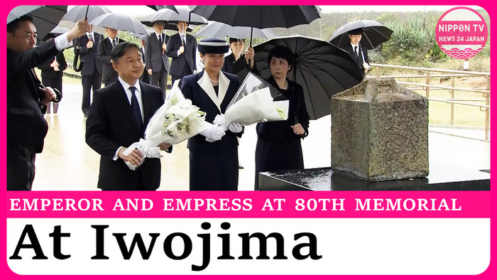 Emperor and empress visit Iwojima to pay respects to war dead