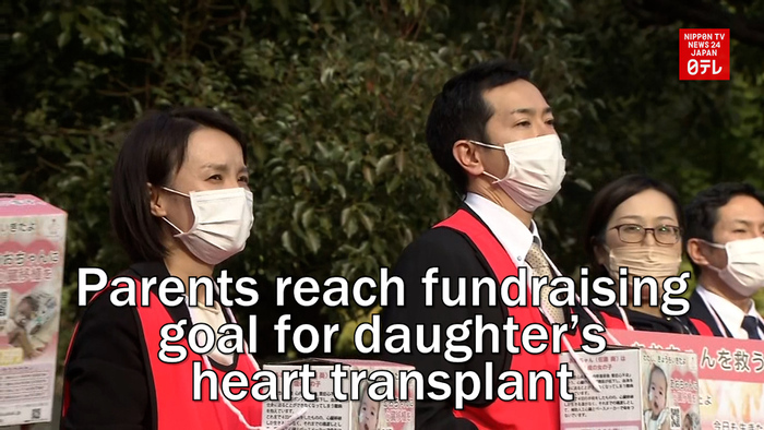 Parents reach fundraising goal for overseas heart transplant for daughter