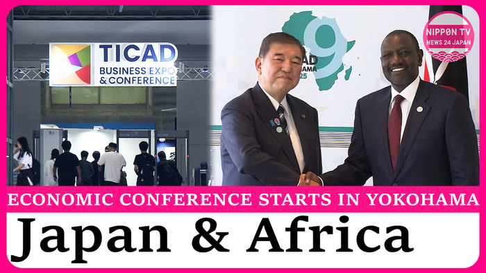 TICAD 9 kicks off, PM Ishiba proposes new economic zone