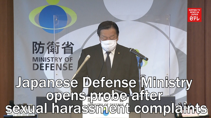 Japanese Defense Ministry opens probe after sexual harassment complaints