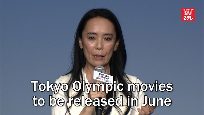 Tokyo Olympic movies to be released in June