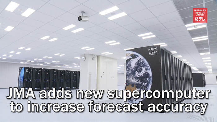 Meteorological Agency adds new supercomputer to increase forecast accuracy