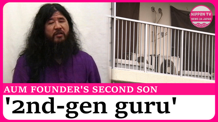 Son of executed Aum cult founder deemed as effective leader of Aleph
