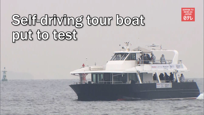 Self-driving tour boat put to test
