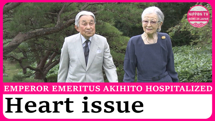 Emperor Emeritus Akihito hospitalized for examination