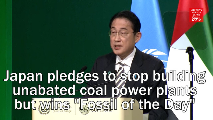 Japan pledges to stop building unabated coal power plants but wins "Fossil of the Day" award at COP28