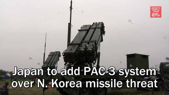 Japan to add PAC-3 system over N. Korea missile threat