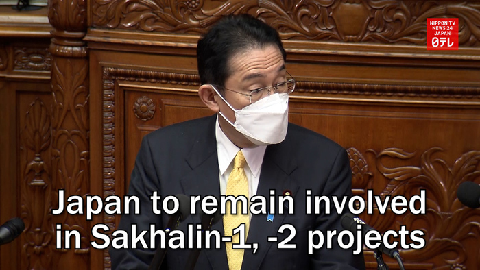 Japan to remain involved in Sakhalin-1, Sakhalin-2 projects