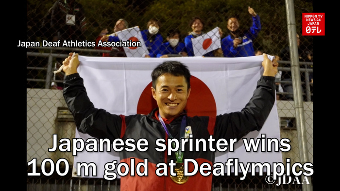 Japanese sprinter wins 100 m gold at Deaflympics