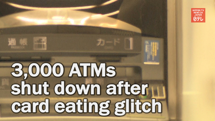 Around 3,000 Mizuho Bank ATMs shut down after card-eating glitch