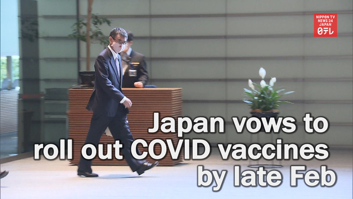 Japan vows to roll out COVID vaccines by late February