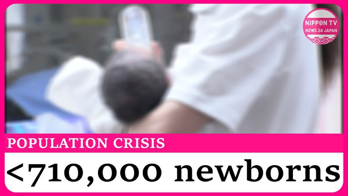 Japan's births fall to record low for 10th straight year