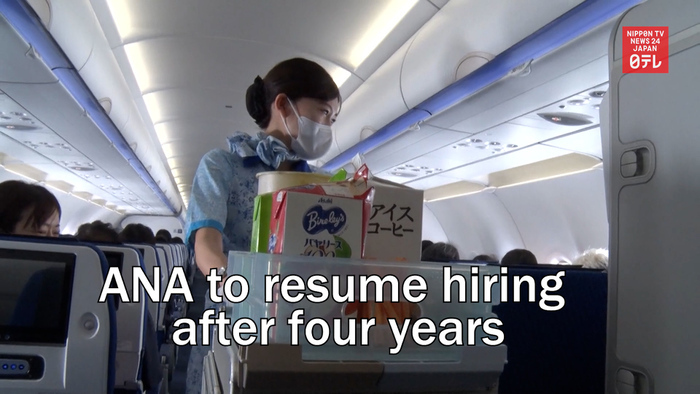 All Nippon Airways to resume hiring after four years