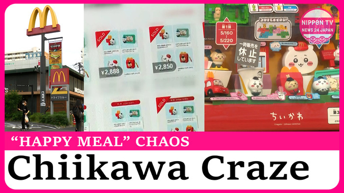 McDonald's Happy Meal Chaos over Chiikawa:Purchase limits as Resales heat up