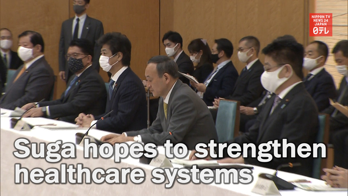 PM Suga hopes to strengthen healthcare systems before New Year holidays