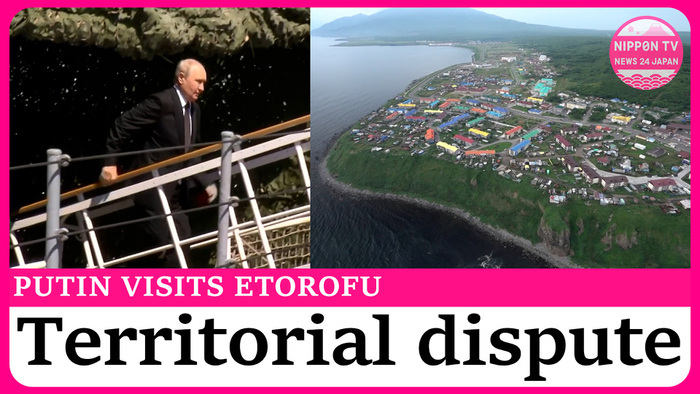  Putin visits Japan-claimed Etorofu Island for first time