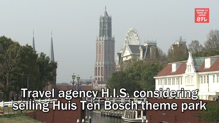 Travel agency H.I.S. considering selling Huis Ten Bosch theme park