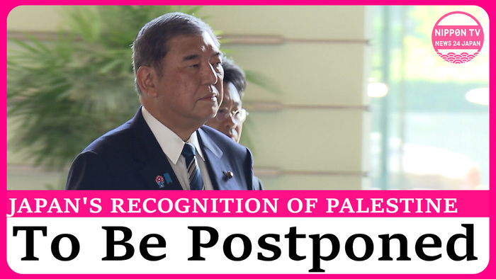 Japan to postpone recognition of Palestine as a state