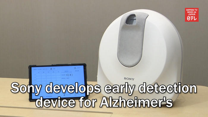 Sony develops early detection device for Alzheimer's