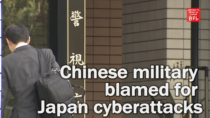 Chinese military blamed for Japan cyberattacks