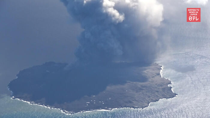 Japan's remote island emitting massive volcanic gas