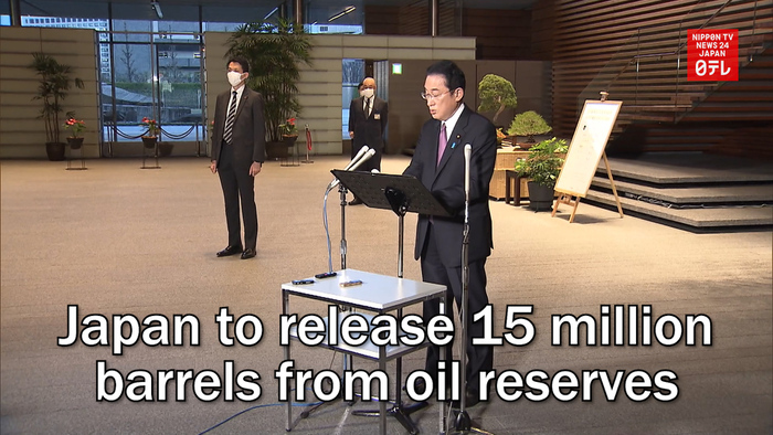 Japan to release 15 million barrels from oil reserves