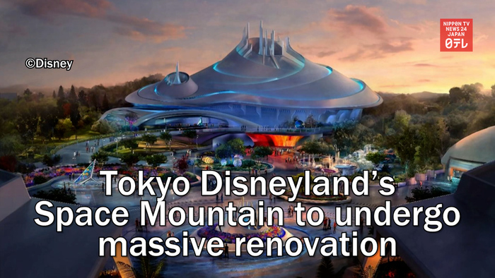 Space Mountain at Tokyo Disneyland to undergo massive renovation