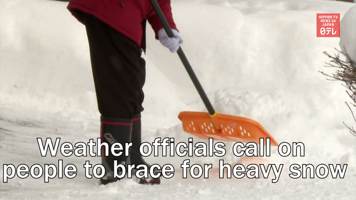Weather officials call on people to brace for heavy snow