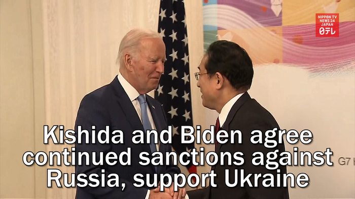 Kishida and Biden agree to continue sanctions against Russia, support Ukraine