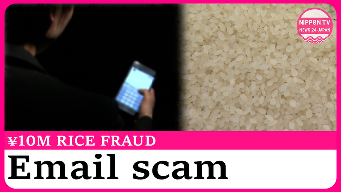 Man swindled out of 10 mil yen in rice fraud
